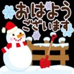 【冬〜春】大人かわいい日常会話_気づかい_-