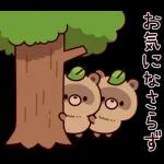 おはなしタヌキくん6（夏）