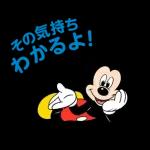 今日の努力が	明日の成果に繋がる😎
