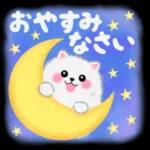 シンプルで使いやすいあいさつスタンプ☆