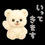 モフモフしろくま2〜敬語〜