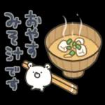 Premium よいこくまの食べ物ダジャレ(敬語)