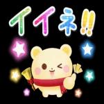 疲れが取れますように❤️