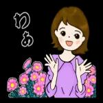 お疲れ様〜頑張ったね