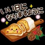 毎年使える♪冬・正月のやさしい挨拶♡