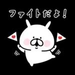 ミニゆるうさぎ。よく使う。