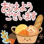 ゆっくり休んでね 