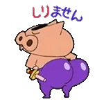 ぶりぶりざえもんスタンプ