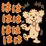  【敬語と連絡用】プーのぷう太郎