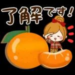 秋にむかって♪癒しの敬語スタンプ