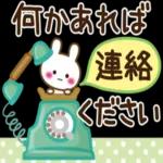 大人可愛い「あったか♡冬スタンプ」