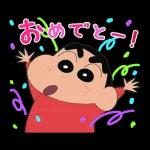 大好きなしんちゃん😘