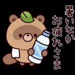 おはなしタヌキくん6（夏）