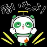 色とりどりの祝日情