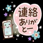 おすすめ✨シンプル可愛い日常スタンプ