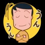 チビまる子
