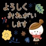 よろしく*
おねがい
します
+