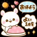 open おはよう ございます