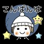 とっても♡キュート２７　[冬]