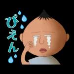 90'sちびまる子ちゃん第1期スタンプ