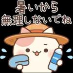 毎日便利！やさしいスタンプ