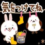 いってらっしゃい❤️