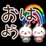 x
X
よい一日を