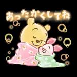 プーたちと新年をお祝い♪年賀スタンプ2025