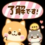 ちいさな♡豆柴スタンプ