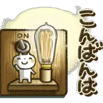 超人気スタンプ🔥🔥🔥   