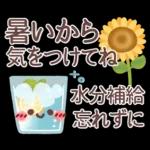 シンプル見やすい11❤夏・でか文字