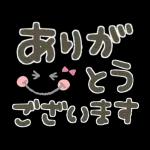 会話がはずむ日常メッセージ＊