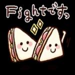 今週も体調に気をつけて