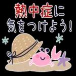 よろしく
おねがいします