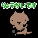 ねこの絵文字いっぱい😽💕