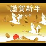 おめでとう♪ ございまーす!!! 43