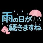 夏の毎日✳︎やさしいスタンプ✳︎省スペース
