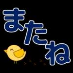 ずっと使える見やすいデカ文字　日常会話