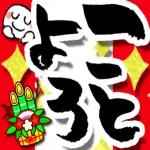 ご健康とご多幸をお祈り申し上げます