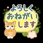 文字大きめ☆猫と動物たちのスタンプ