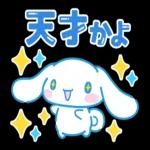 よろしくお願いします