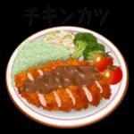 昭和洋食の味わいまだ覚えいるか