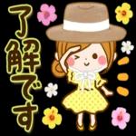 夏に向かって♪癒しの敬語スタンプ