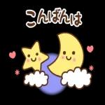 新しい年が幸多きものになりますように
