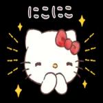 あまやかしたい！ハローキティ