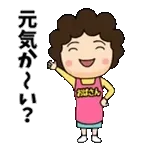 ぐっすり眠れた？	😴☕