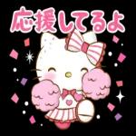 キティーちゃん