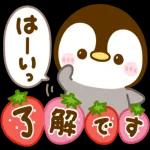 ぺんぺんの春❤️