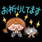 ミントちゃんとネルムくんの日常スタンプ