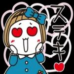 今年もよろしくお願いします